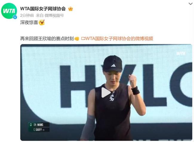 塞带来全球 塞带来全球