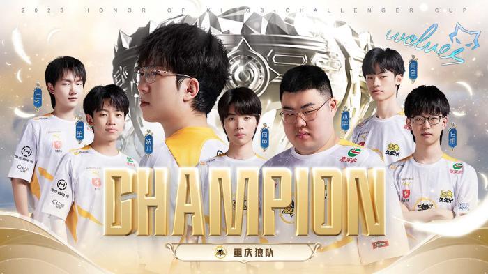 与赛事的新