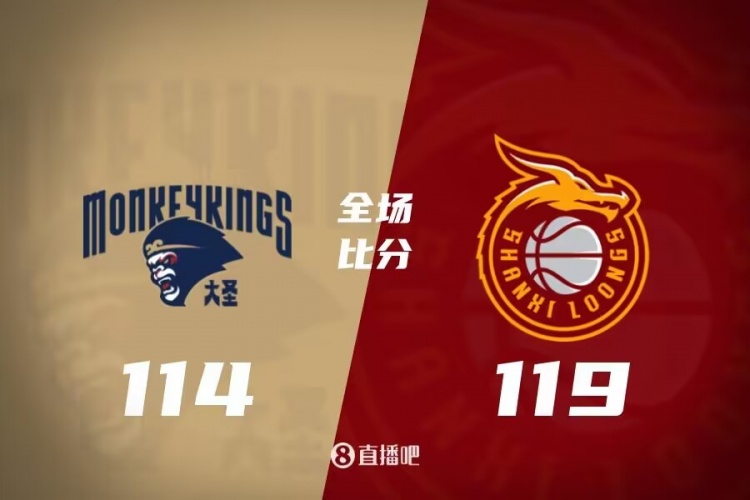 出烟火后快