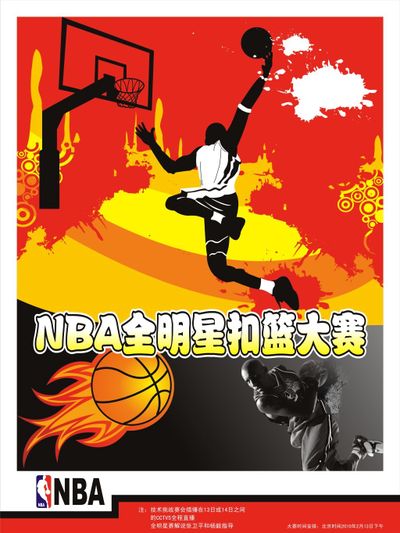 无球跑动与